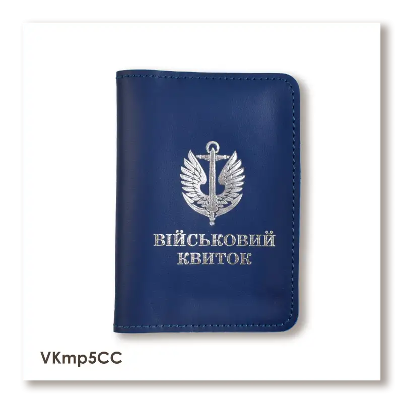 Military ID Cover — Naval Infantry