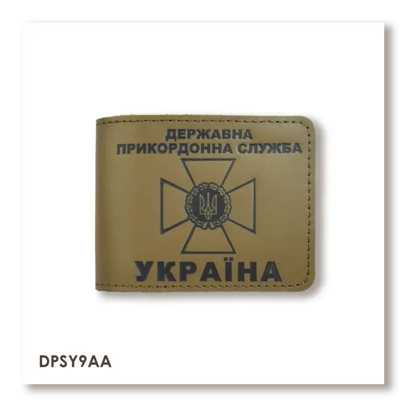 Cover for the State Border Guard Service ID (khaki, black embossing)