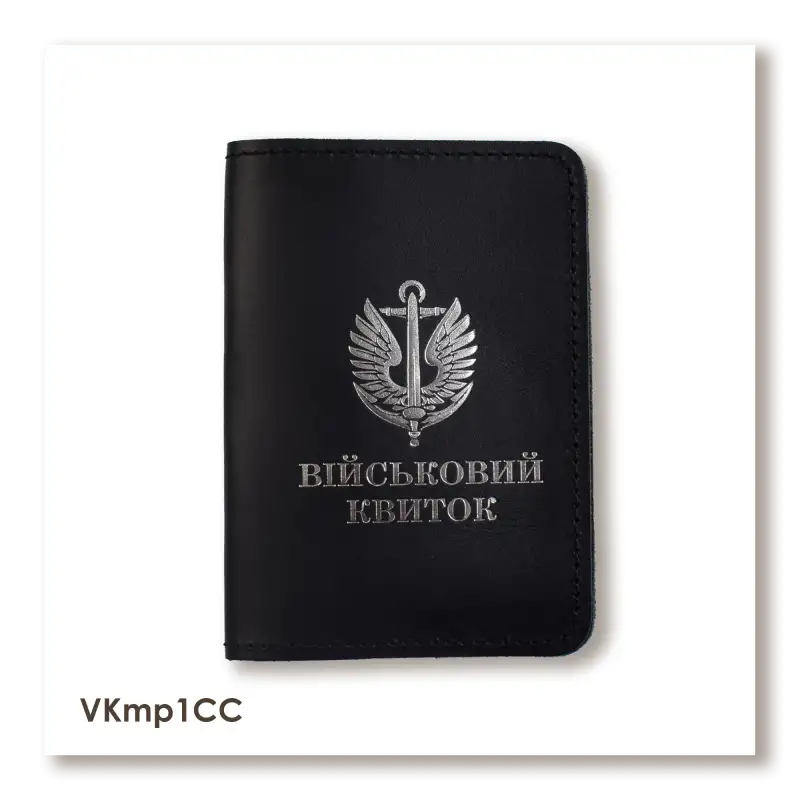 Cover for Military ID Marine Corps (black, silver embossing)