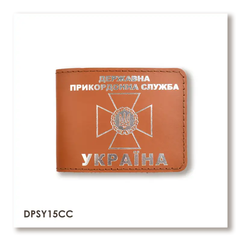 Cover for the State Border Guard Service ID (terracotta, silver embossing)