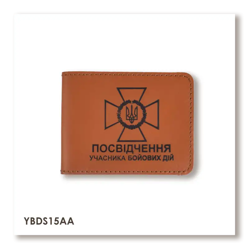 Cover for UBD identity card with DPSU emblem