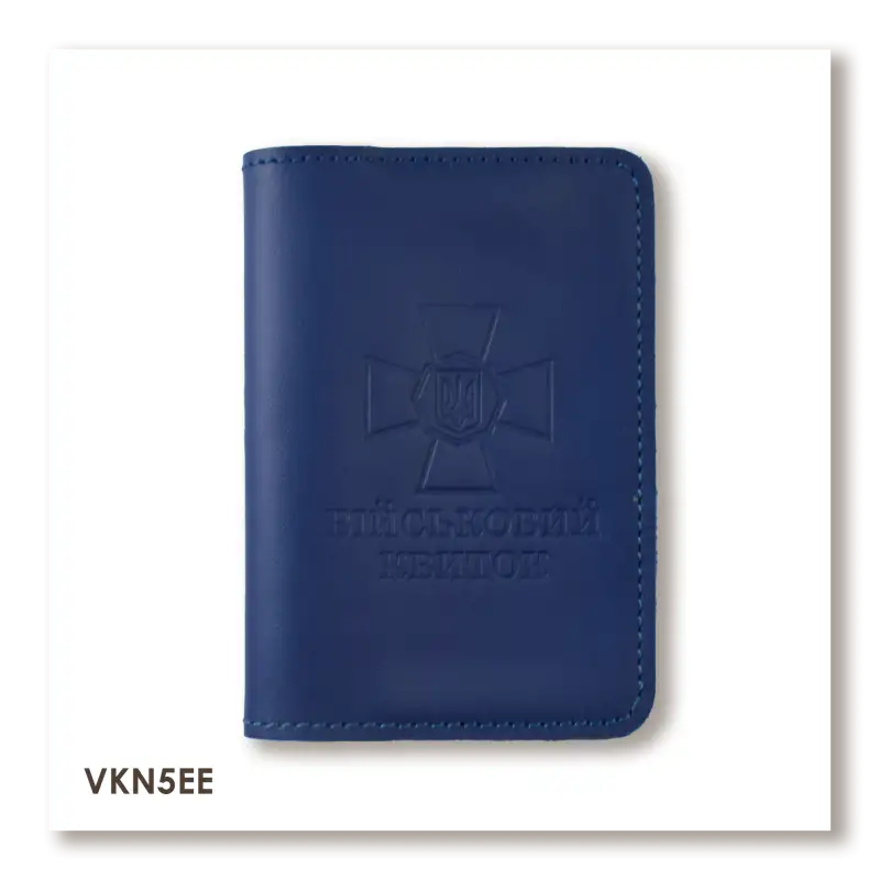 Military ID cover with NGU emblem (blue, silver embossing)