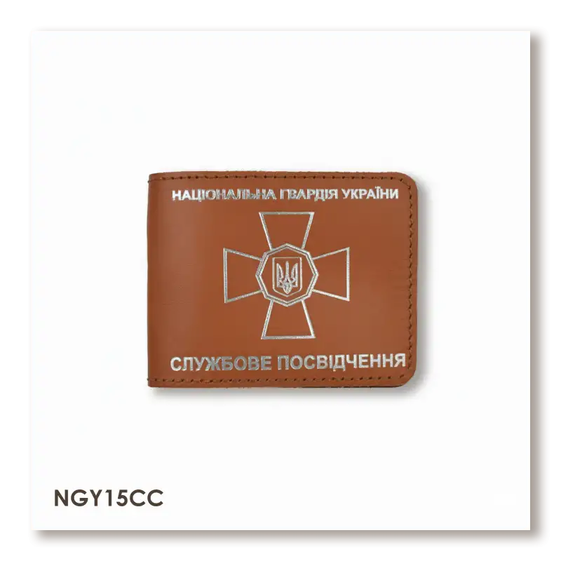 Cover for NGU ID (terracotta, silver embossing)