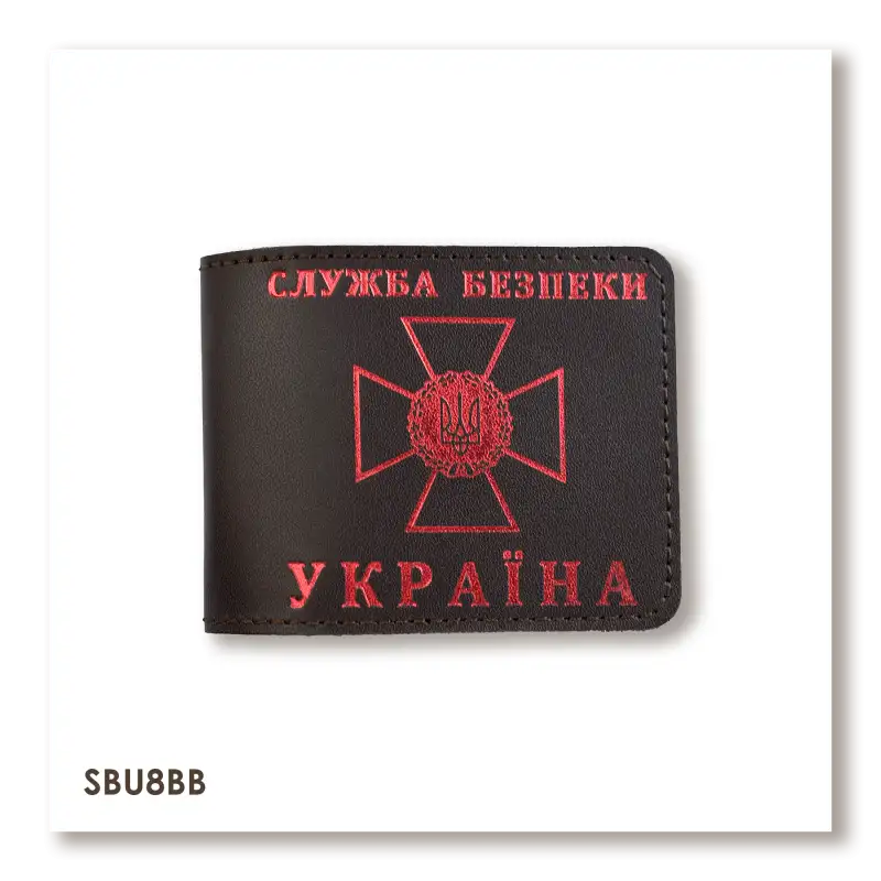 Cover for SBU ID (dark brown, red embossing)
