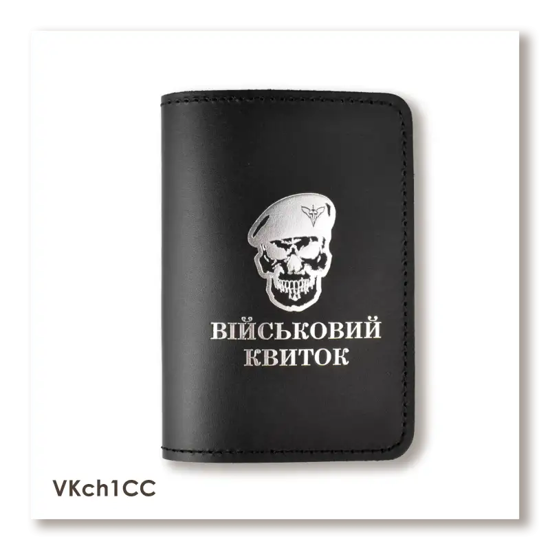 Cover for Military ID Skull Air Assault Forces (black, silver embossing)