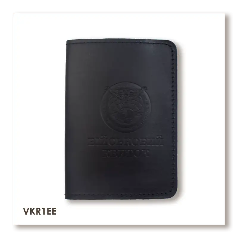 Military ID Cover - Military Intelligence (black, gold embossing)