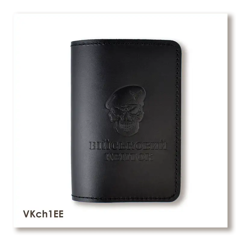 Military ID Cover 'Skull' Air Assault Forces (black, gold embossing)