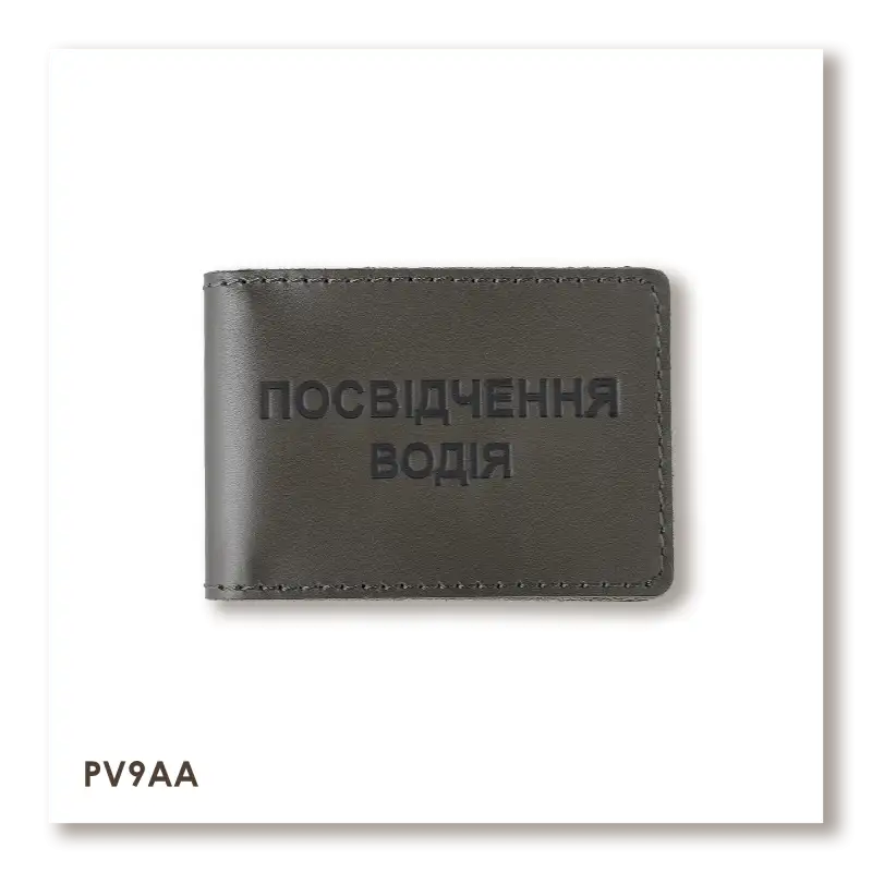 Standard Driver's License Cover (Khaki, Black Embossing)