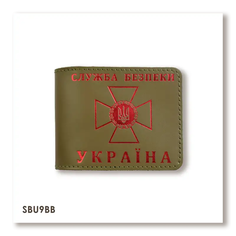 Cover for SBU ID (Khaki, red embossing)