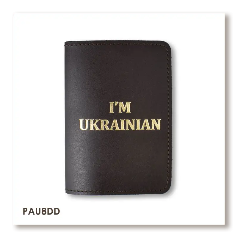Обложка для паспорта I AM UKRAINIAN