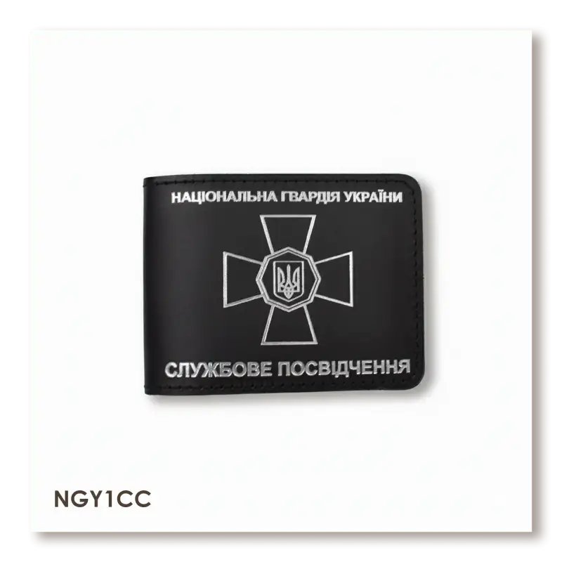 Обложка для удостоверения НГУ (чёрная, серебряное тиснение)