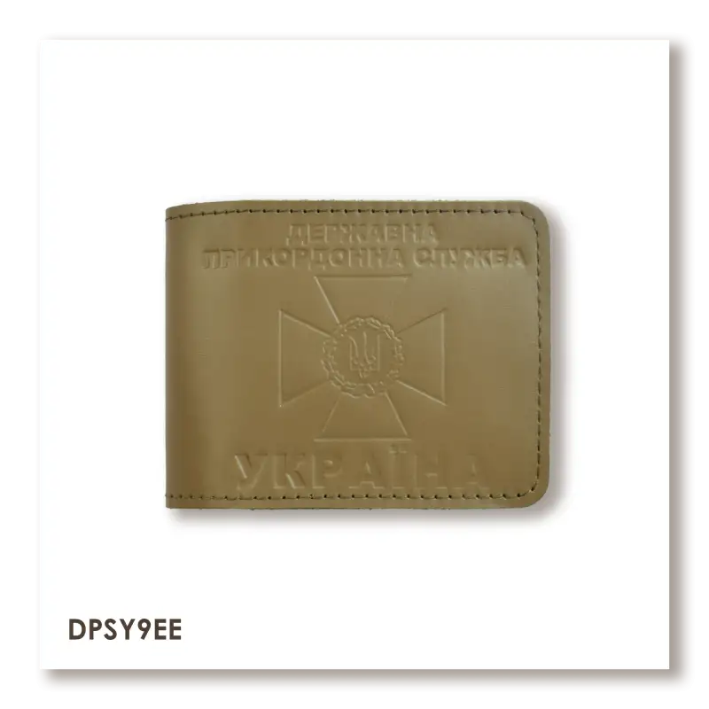 Cover for State Border Guard Service ID (khaki, clean embossing)