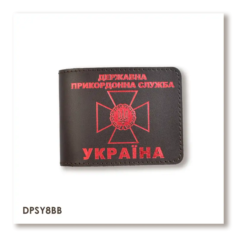 Cover for the State Border Guard Service ID (dark brown, red embossing)