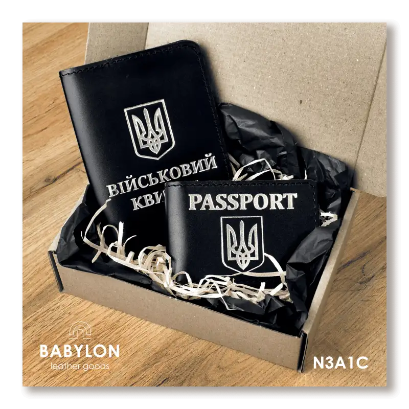 Набір обкладинок: військовий квиток та ID-passport