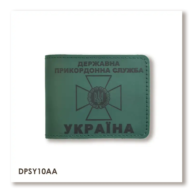 Cover for the State Border Guard Service ID (green, black embossing)