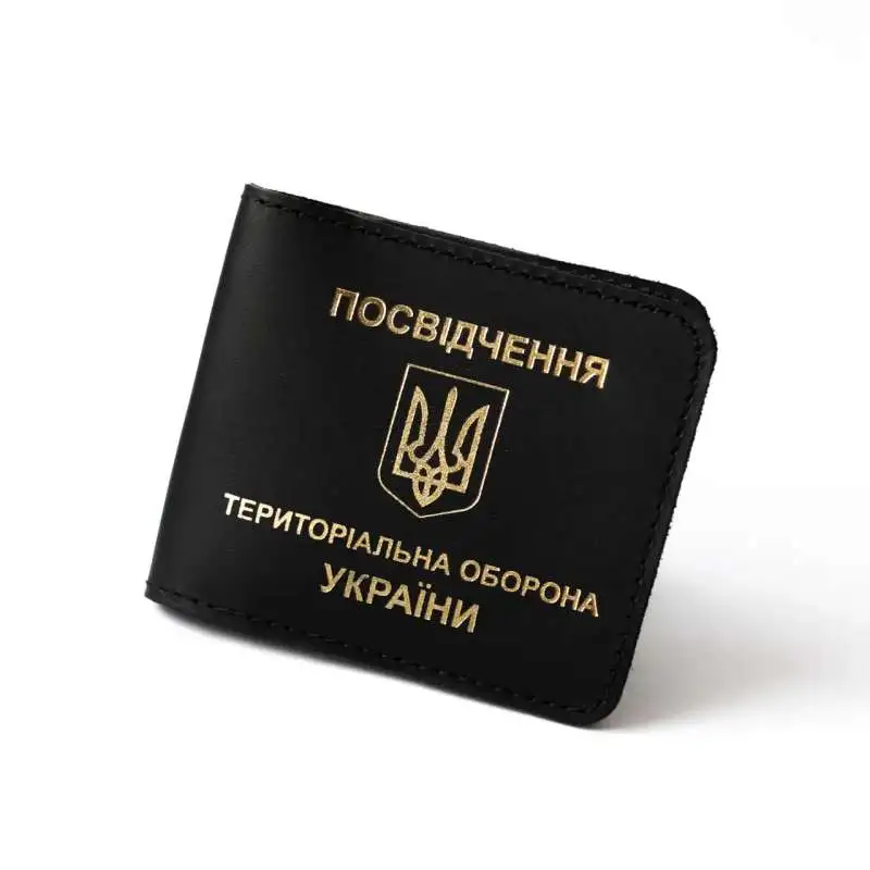 Обкладинка для посвідчення ТРО (чорна, золоте тиснення)