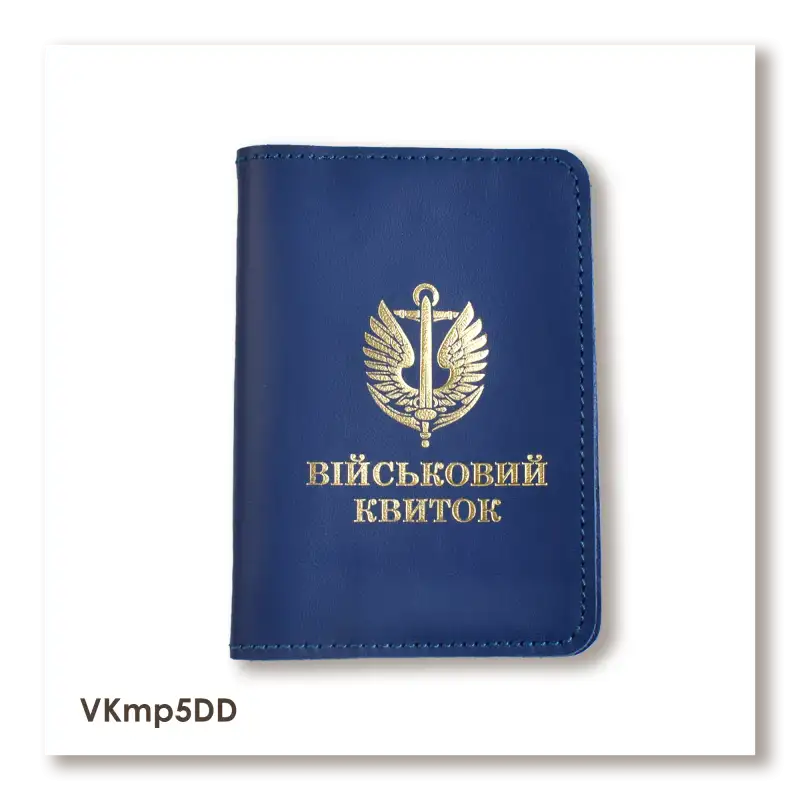 Cover for Military ID Marine Corps (blue, gold embossing)