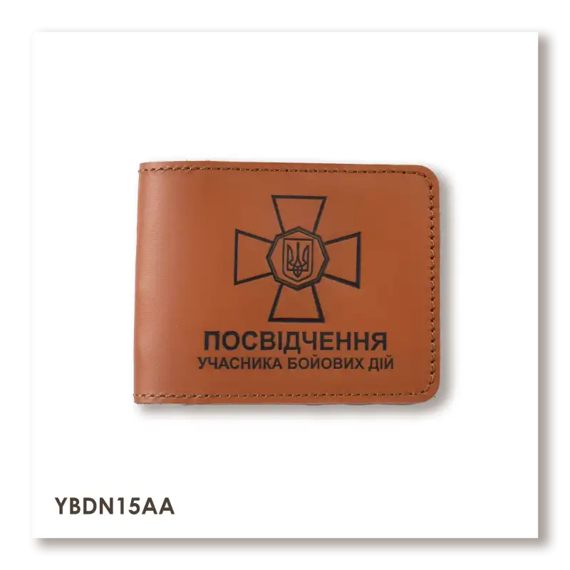 Cover for UBD (Combatant) ID with NGU Emblem
