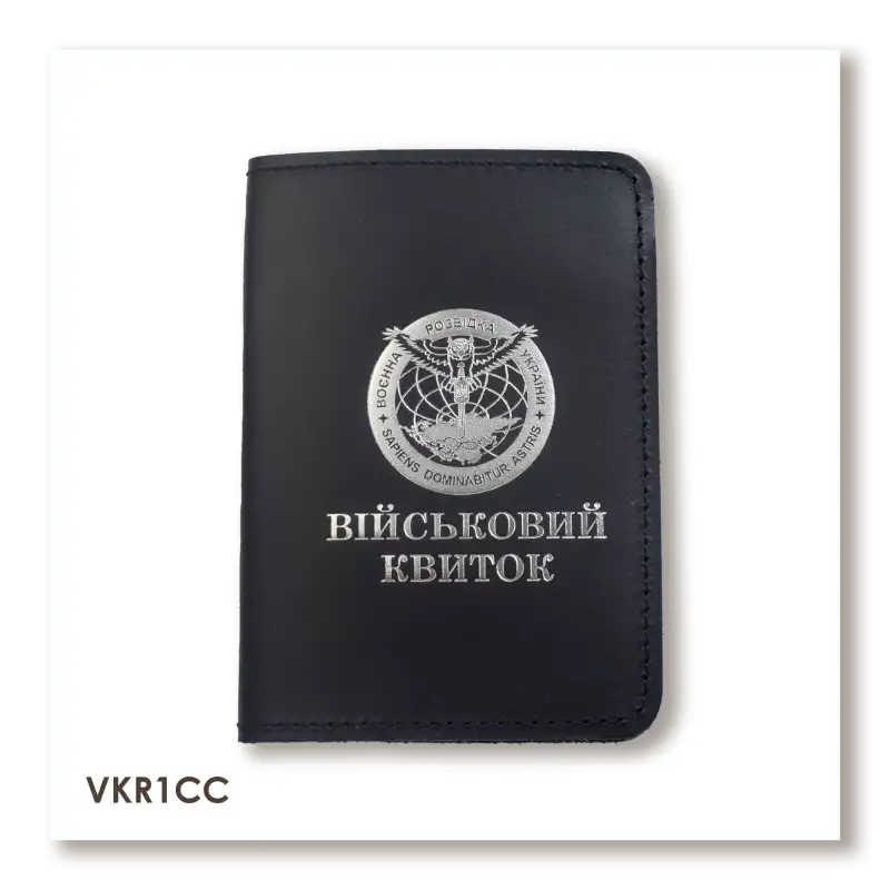 Cover for Military ID Military Intelligence (black, silver embossing)