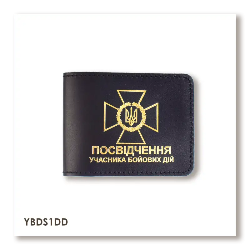 Cover for UBD ID with the DPSU emblem