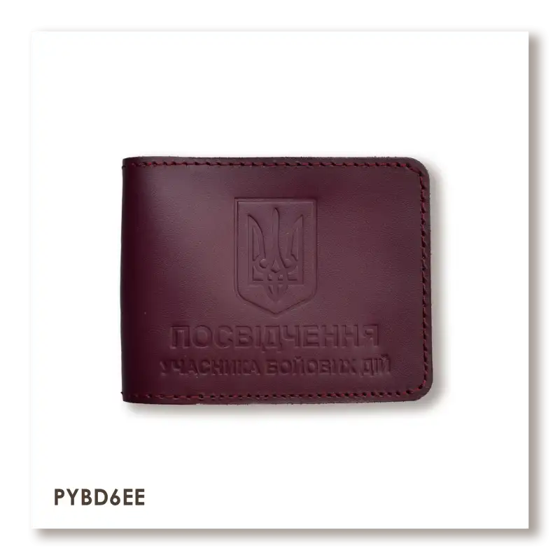 UBD ID Cover with Coat of Arms (burgundy, plain embossing)