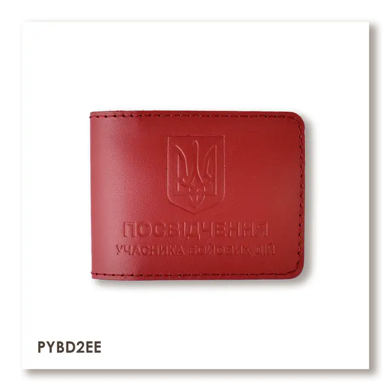 UBD ID Cover with Coat of Arms (red, black embossing)