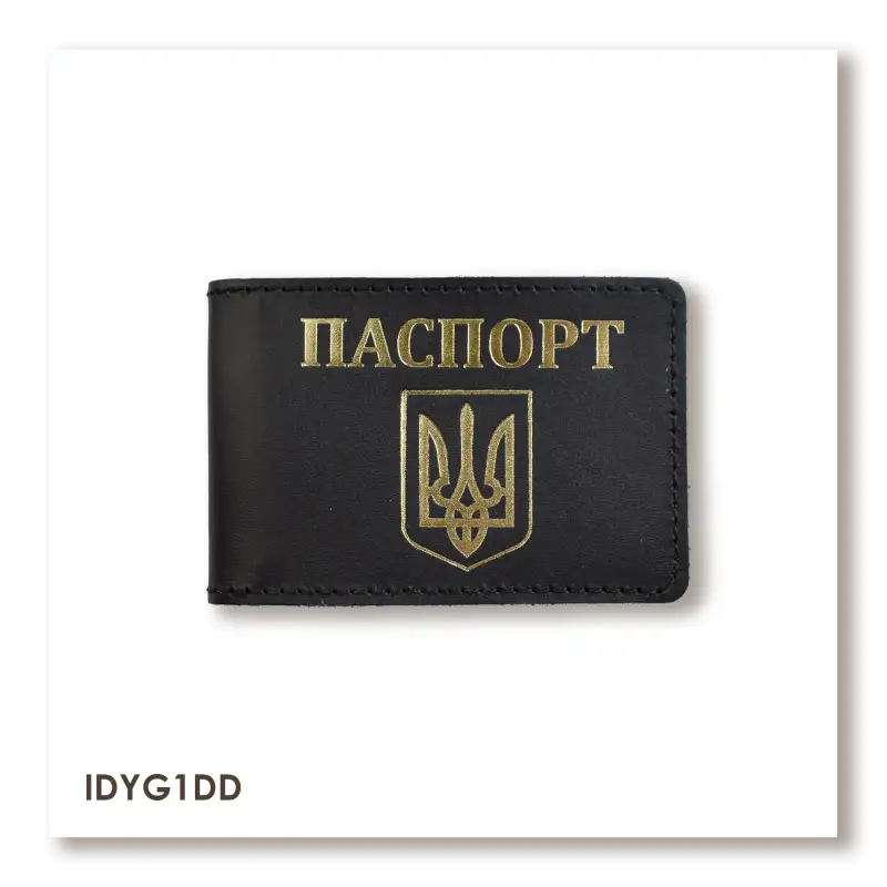 Passport ID Card Cover with Coat of Arms
