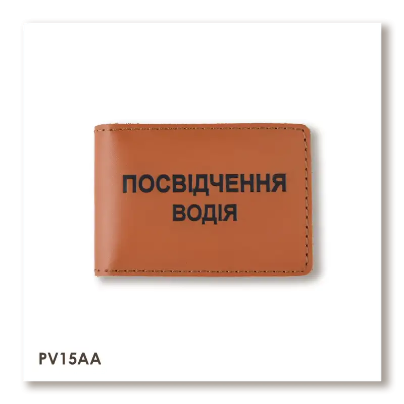 Standard Driver's License Cover (terracotta, black embossing)