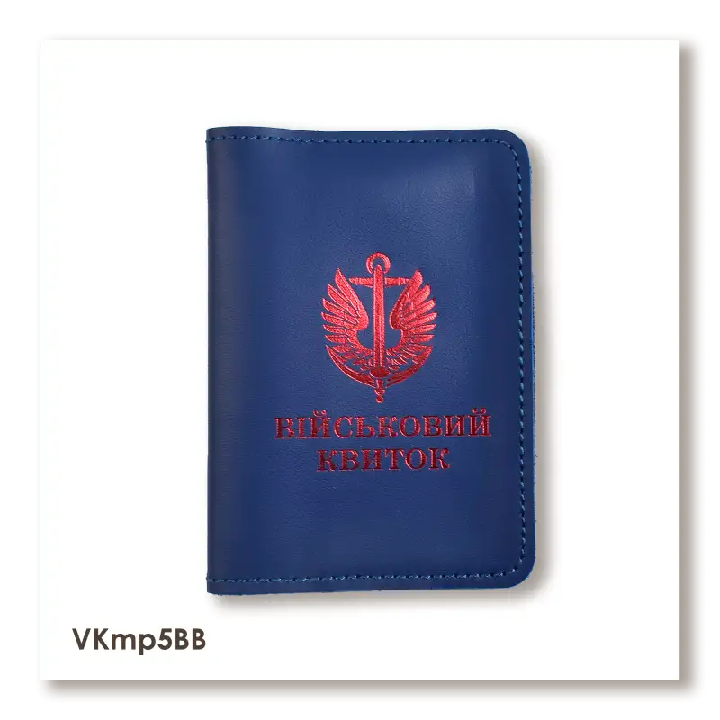 Cover for Military ID Marine Corps (blue, red embossing)