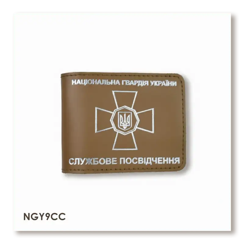 Cover for NGU ID (khaki, silver embossing)
