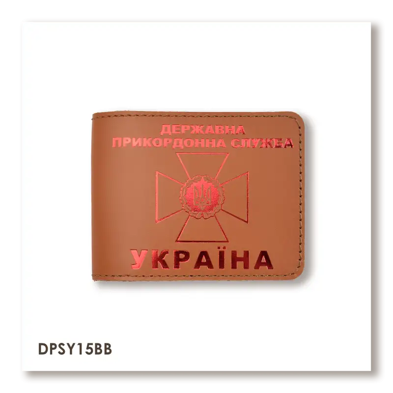 Cover for State Border Service ID (terracotta, red embossing)