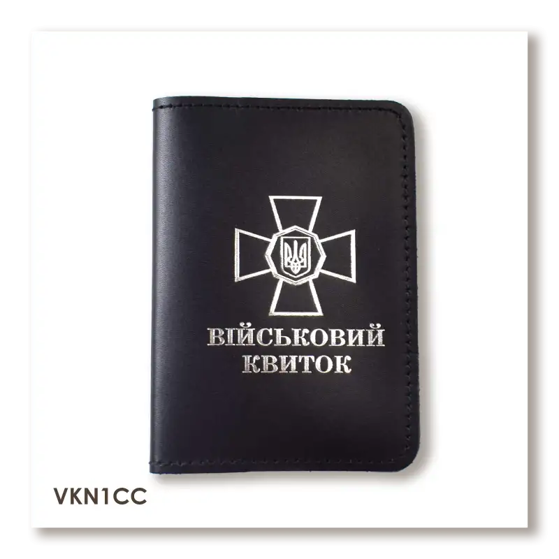 Cover for Military ID with NSU Emblem (black, silver embossing)