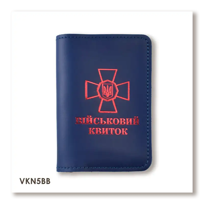 Cover for Military ID with NSU Emblem (blue, red embossing)