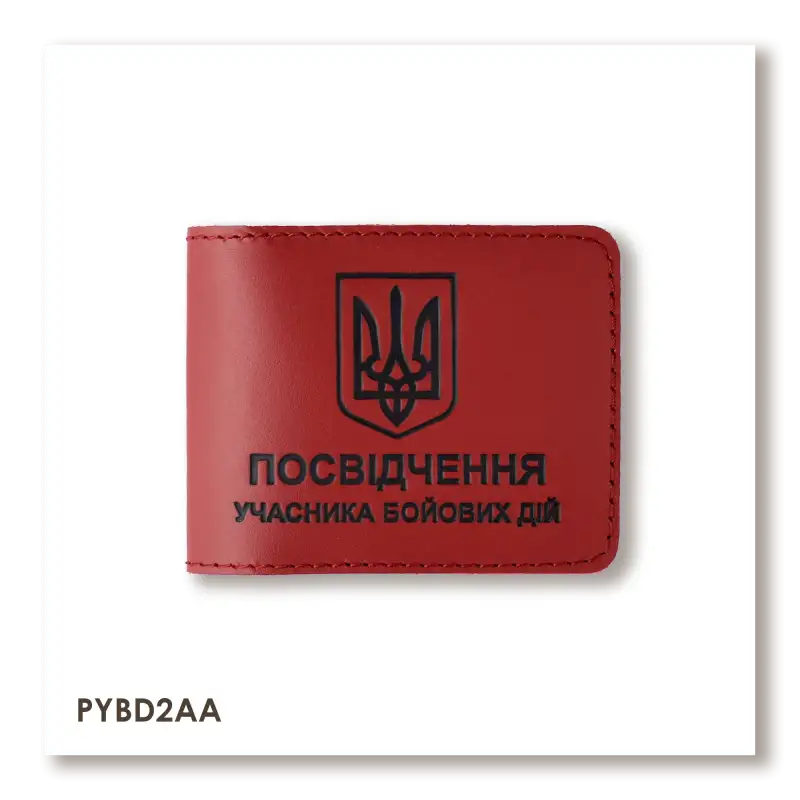 Обкладинка для посвідчення УБД з гербом (червона, чорне тиснення)