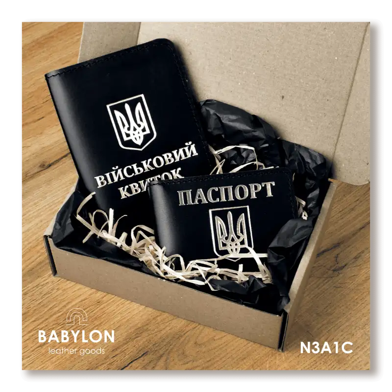 Набір обкладинок: військовий квиток та ID-паспорт