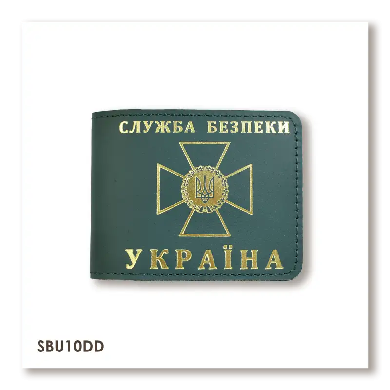 Cover for SBU Identification