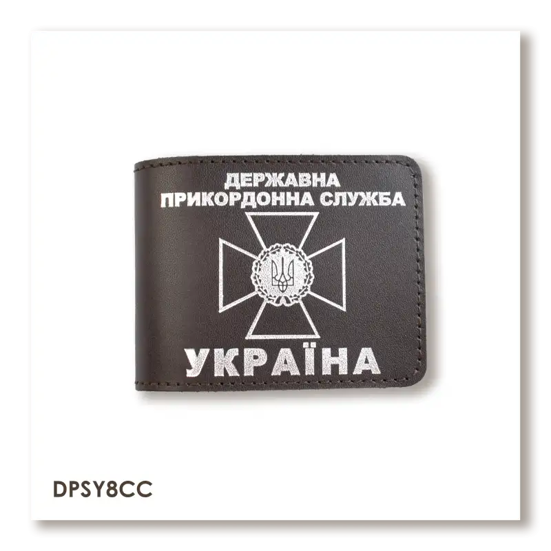 Cover for the State Border Guard Service ID (dark brown, silver embossing)