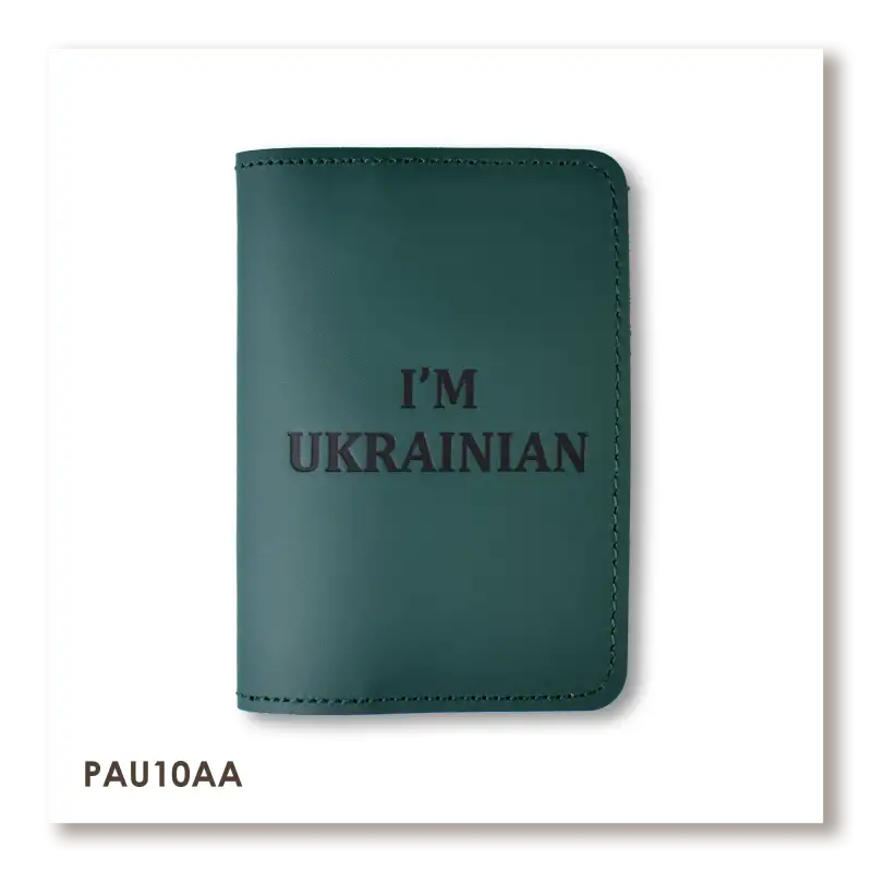 Обложка для паспорта I AM UKRAINIAN