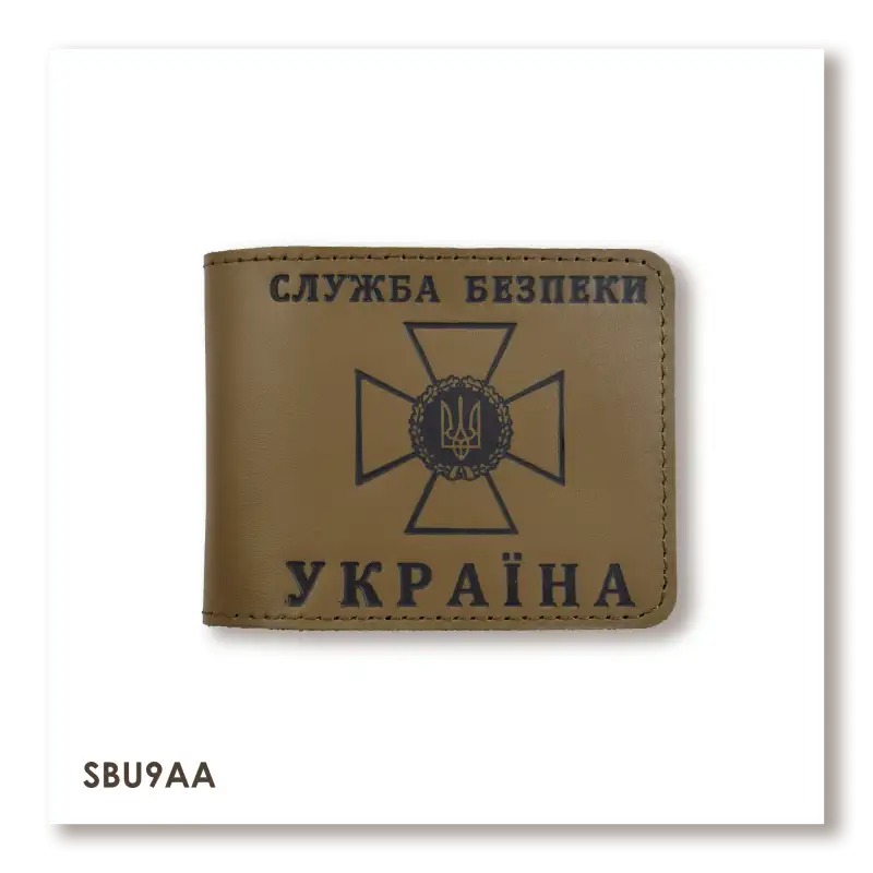 Обкладинка для посвідчення СБУ (хакі, чорне тиснення)