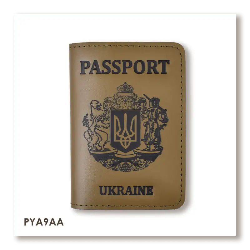 Обложка для паспорта Passport с большим Гербом