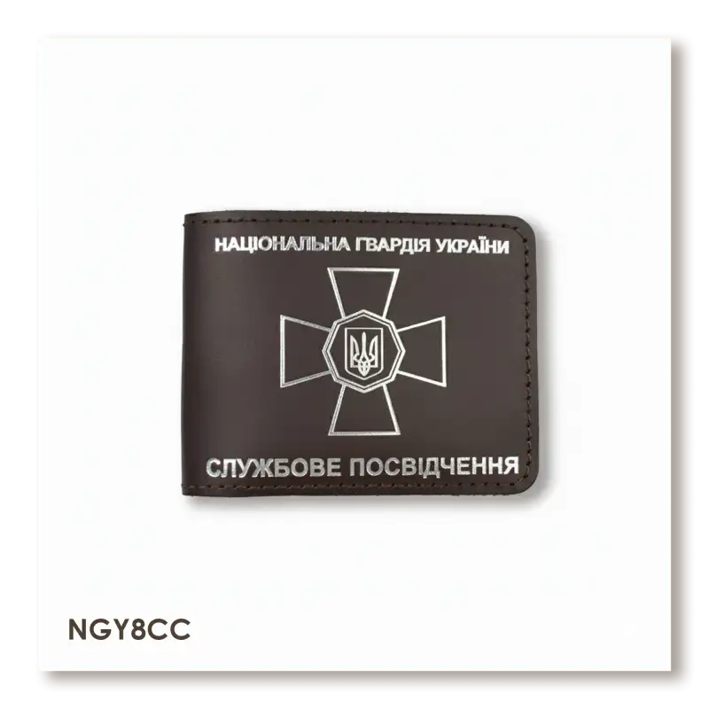 Cover for NGU ID (dark brown, silver embossing)
