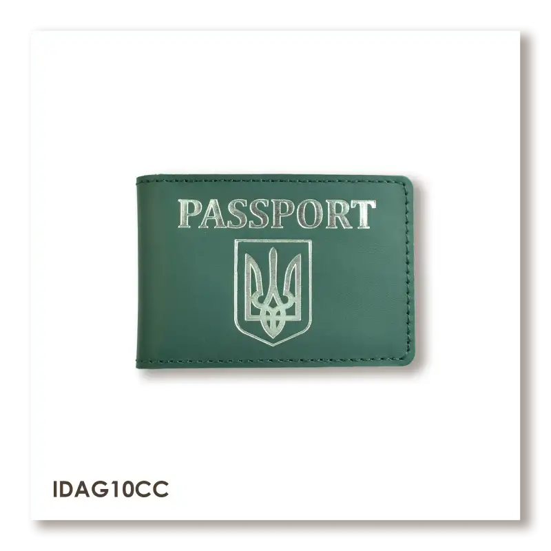 Обкладинка для ID-картки PASSPORT з гербом