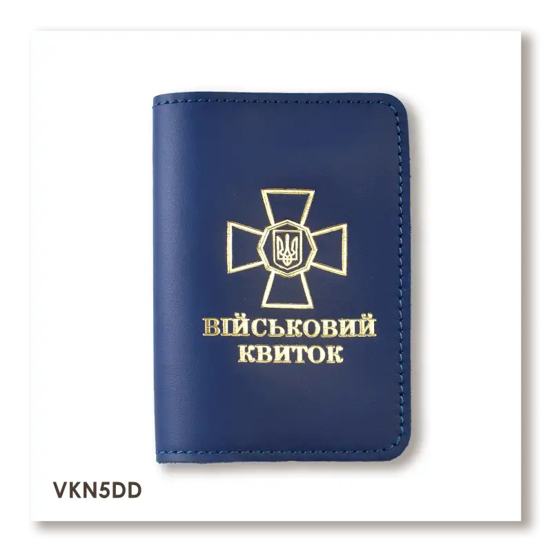 Cover for Military ID with NSU Emblem (blue, gold embossing)