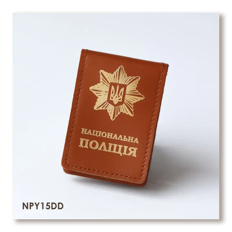 Обкладинка Національна поліція з місцем під жетон (теракотова, золоте тиснення)