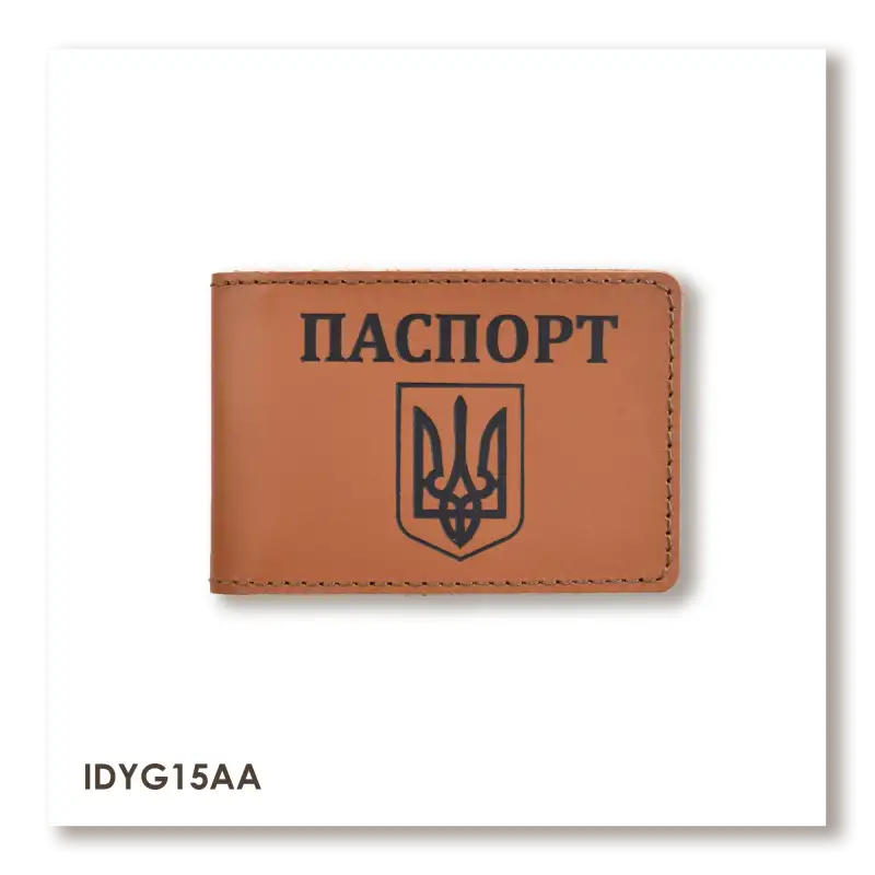 Passport ID Card Cover with Coat of Arms