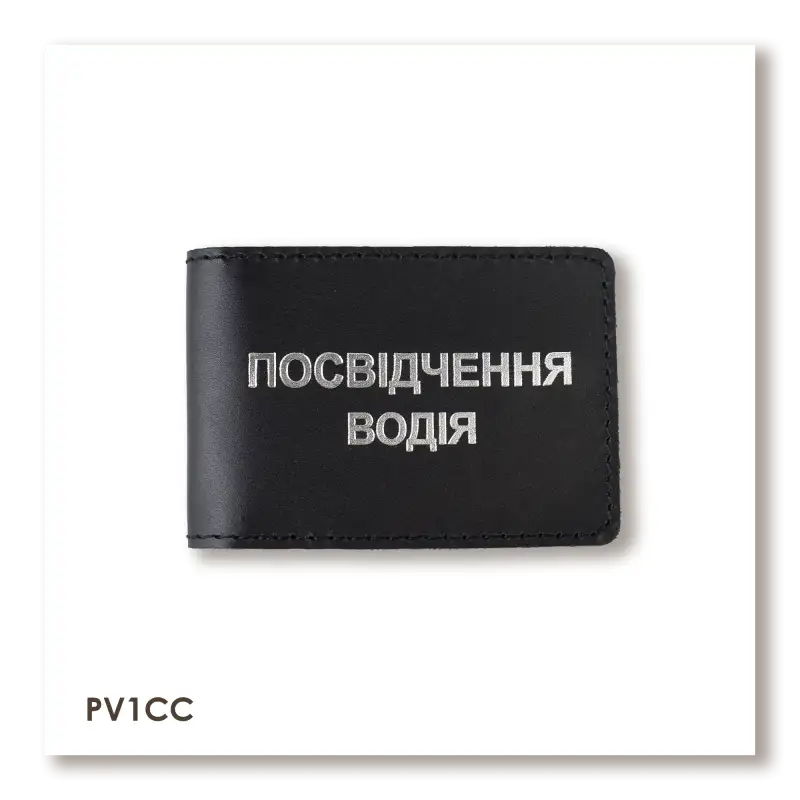 Standard Driver's License Cover (Black, Silver Embossing)