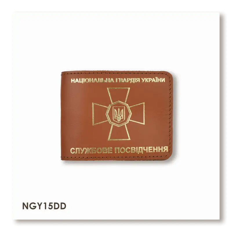 Cover for the NGU ID (terracotta, gold embossing)