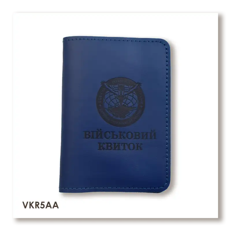 Cover for Military ID Military Intelligence (blue, black embossing)