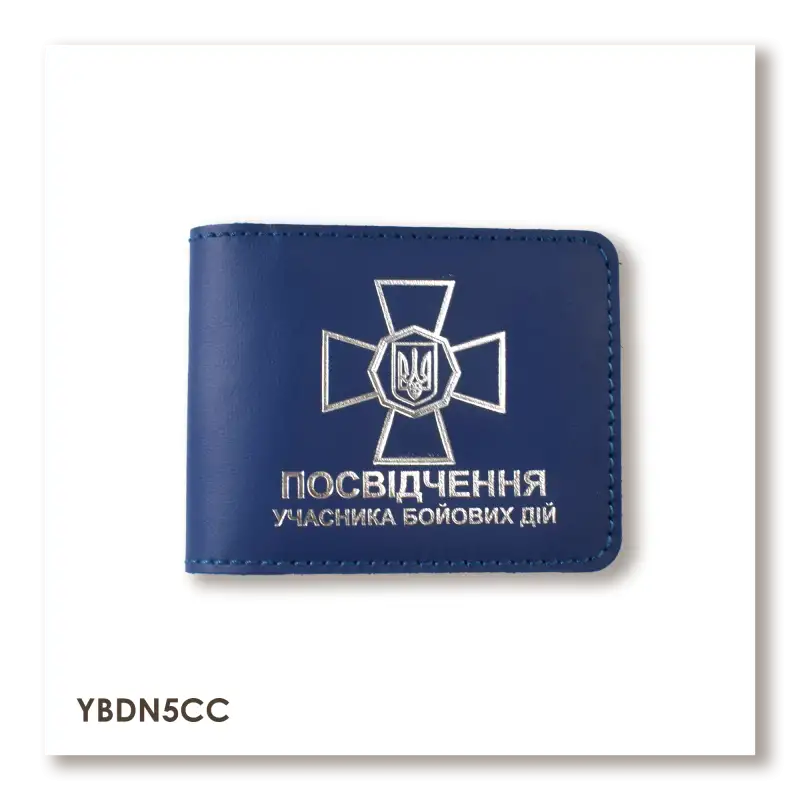 Cover for UBD ID with NGU emblem