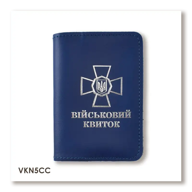 Cover for Military ID with NSU Emblem (blue, silver embossing)